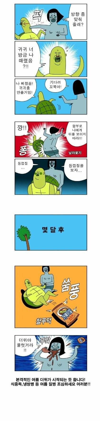 귀귀한테 광고맡긴 결과물_1.jpg