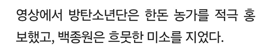 빽햄 홍보특징 "K햄","한돈농가"_3.jpg