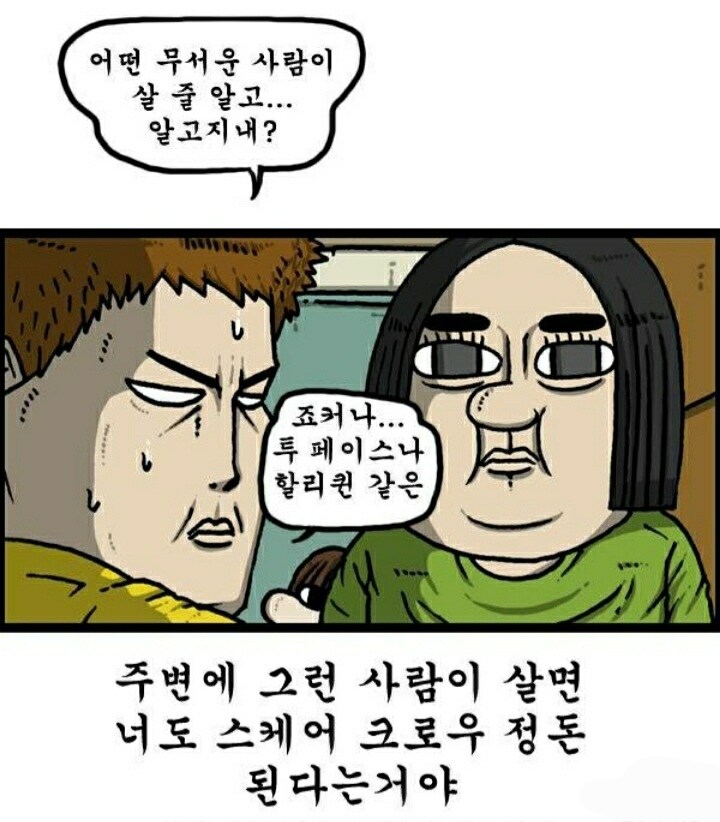 마지 심슨이 대단한 이유.jpg_5.jpg