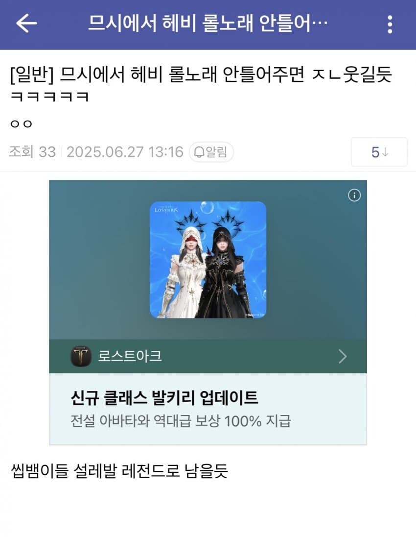 ㅇㅇㄱ) 어떤 ㅇㅍㄹ의 행복회로_1.jpg