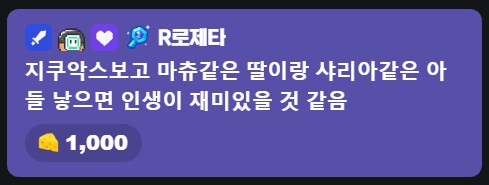 버튜버) 로제타와 '숨넘어가는 아렌'_3.png