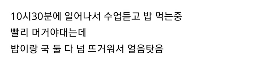버튜버)아침밥 먹는 버튜버_3.jpg
