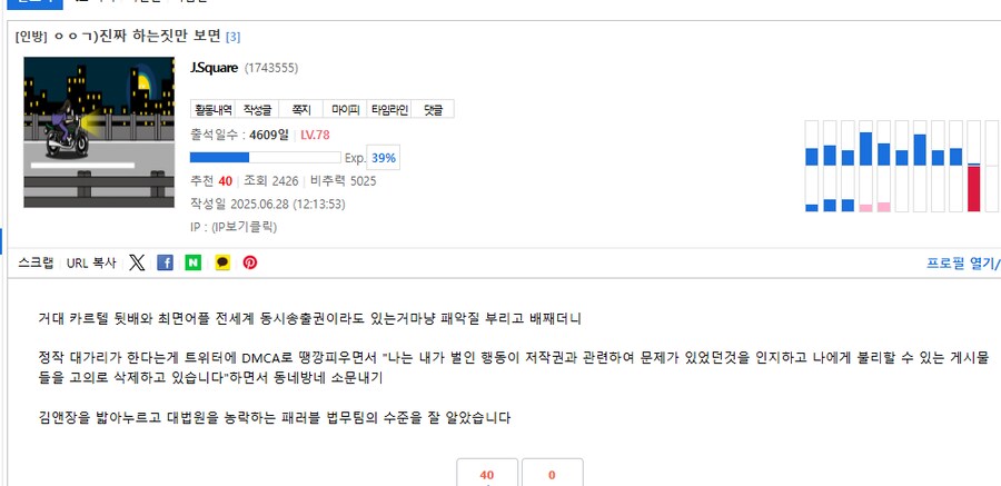 나 지금 베스트보고 진짜 이해가 안가서물어보는건데_1.png