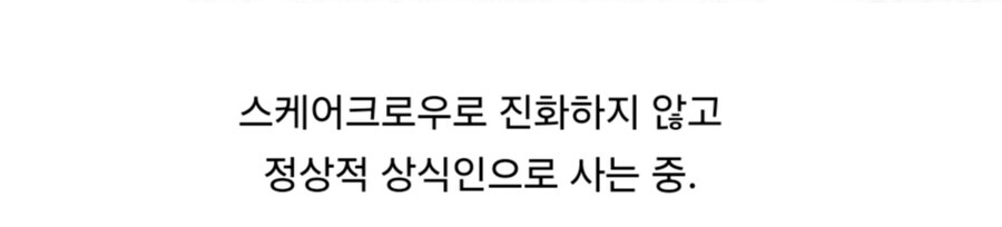 마지 심슨이 대단한 이유.jpg_6.jpg
