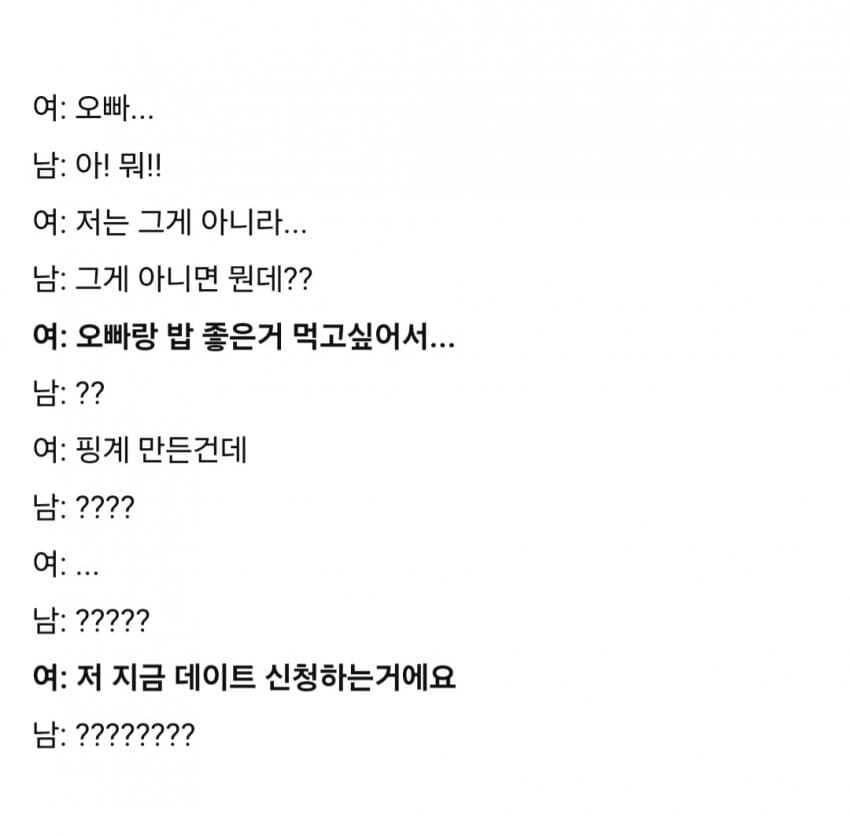 여자후배 노트북 고쳐준 썰.jpg_5.jpg