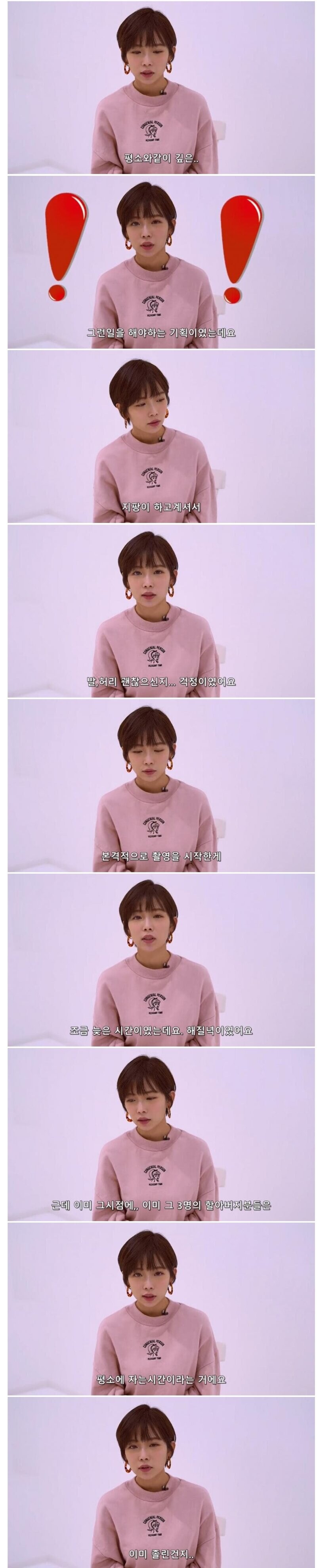 AV배우가 촬영하며 가장 난감했던 상황_5.jpg