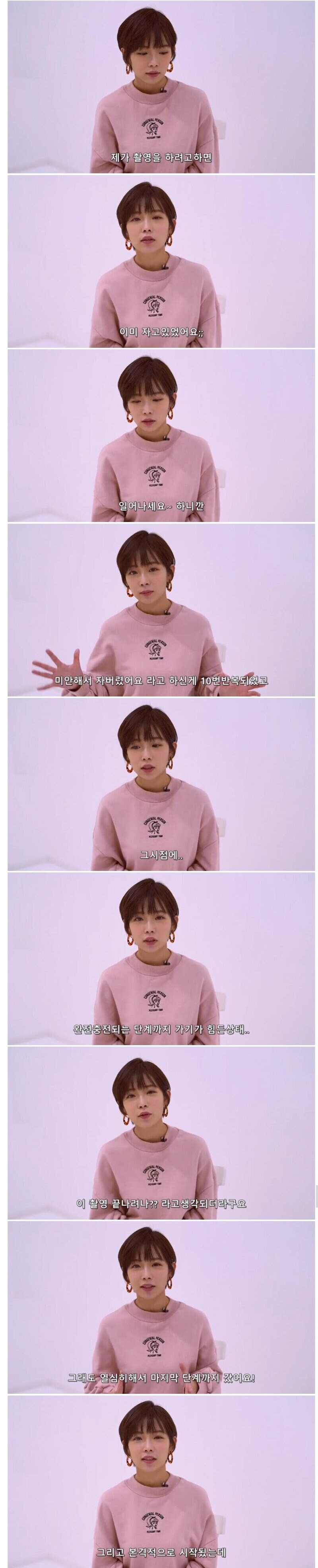 AV배우가 촬영하며 가장 난감했던 상황_6.jpg