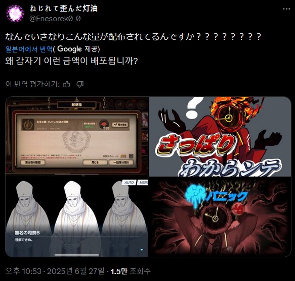 림버스) 확실히 일본인 입장에선 이런 느낌이겠구나 ㅋㅋㅋㅋㅋ_1.png