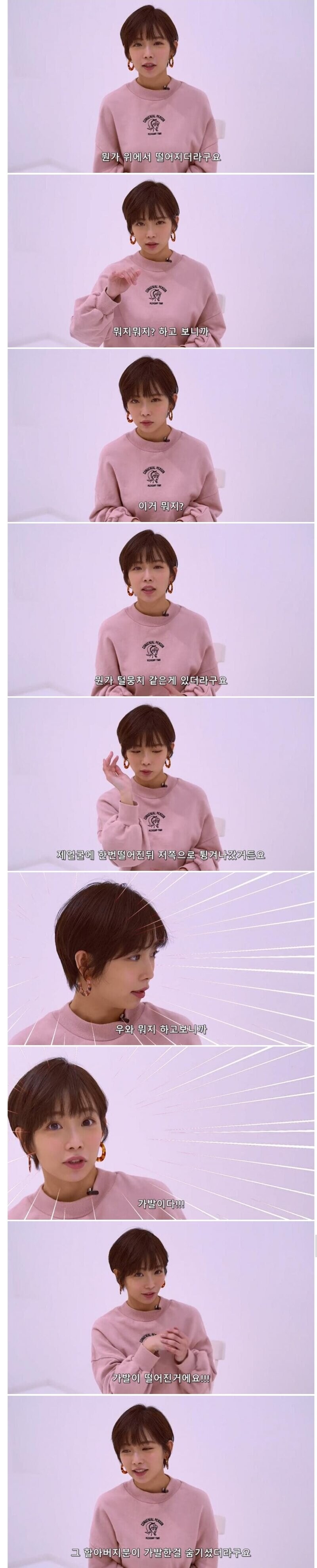 AV배우가 촬영하며 가장 난감했던 상황_7.jpg