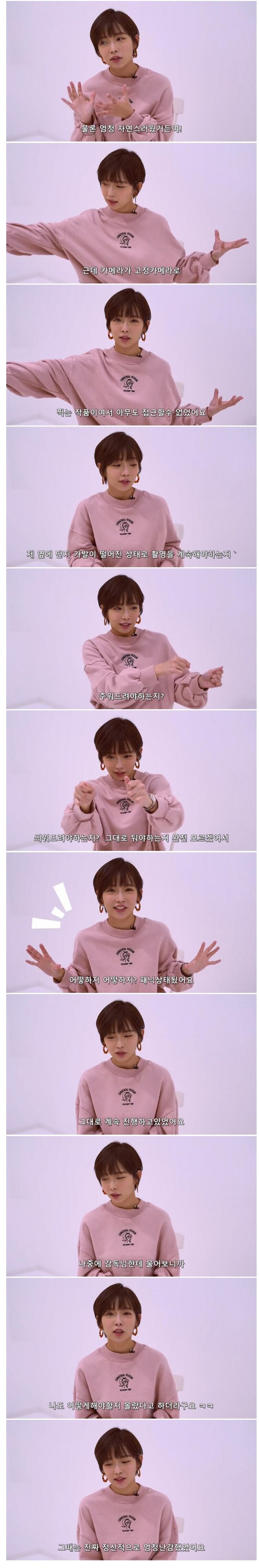AV배우가 촬영하며 가장 난감했던 상황_8.jpg