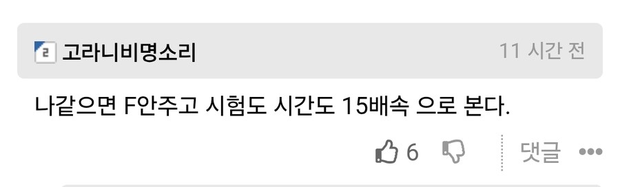 솔직히 한번쯤은 보고 싶은 시험 광경_2.jpg