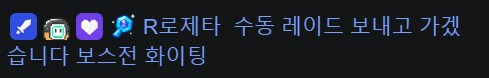 버튜버) 로제타와 '숨넘어가는 아렌'_6.png