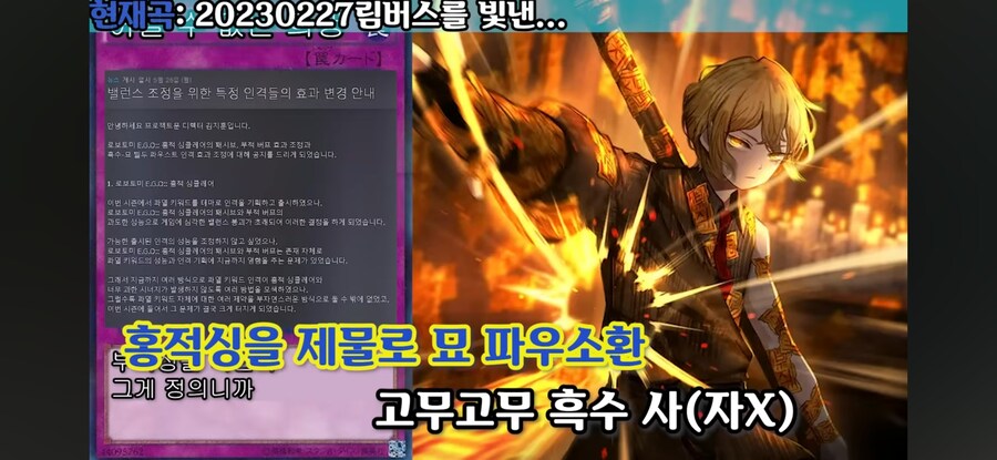 림버스) 홍싱클의 역사_3.jpg