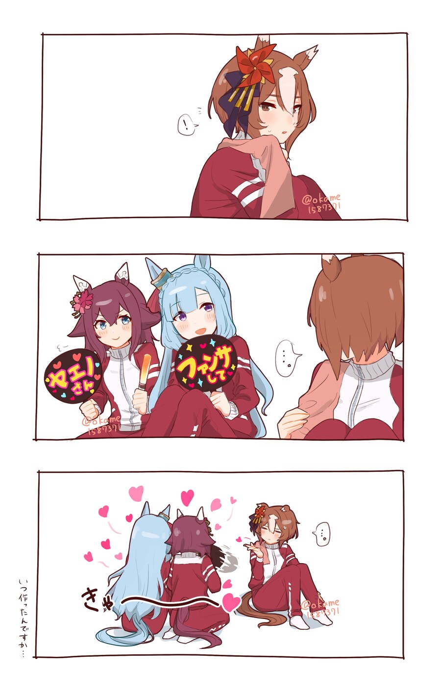 [말딸] 야에노의 팬들_1.jpg