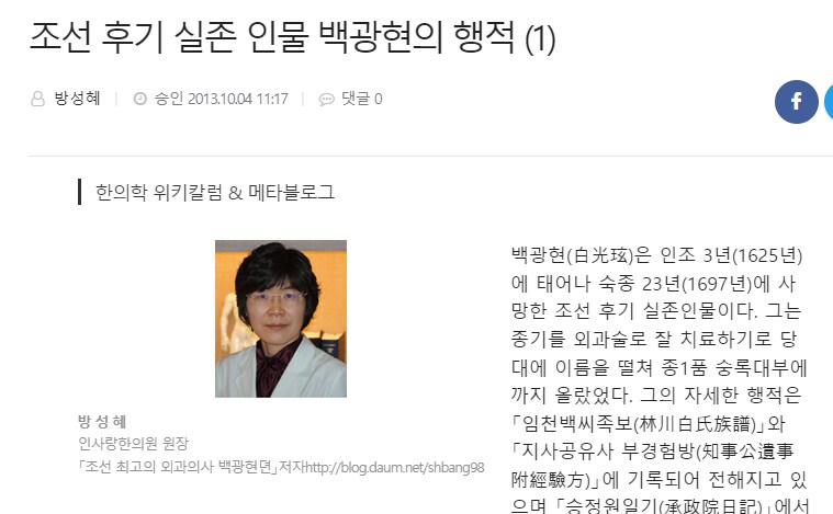 컨셉으로 보면 ㄹㅇ 얼탱이 없었던 드라마_4.png