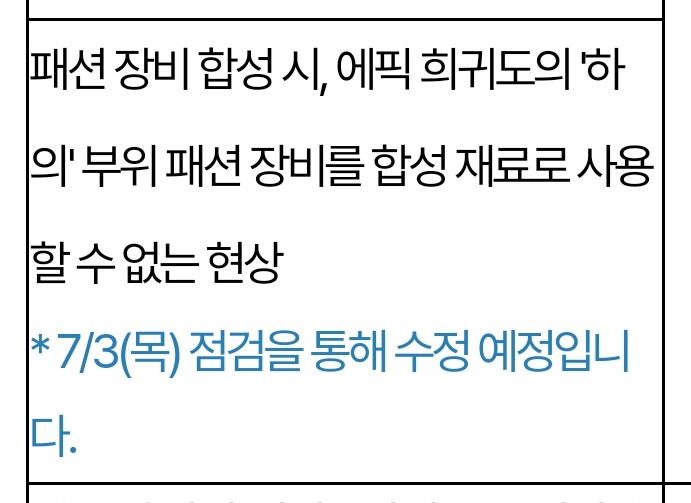 마비M) 앞으로 세공 버그 같은거 터지면 존나 뿌려야지_1.png