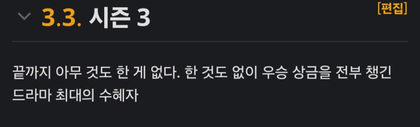 오징어게임ㅅㅍ) 얘 상상이상으로 욕먹고있네_2.png