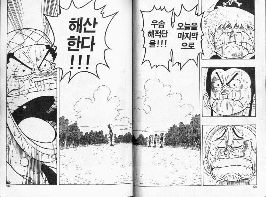 원피스 팬덤에서 상식인지 의견 갈리는 캐릭터.jpg_2.jpg