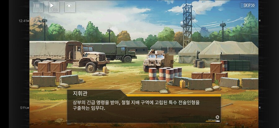 소전)안돼!!멈춰!! 그 작전은!!!_6.jpg