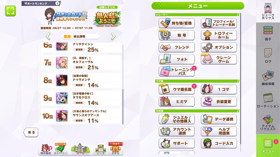 말딸) 파워타마 진짜 이미지 조진거 같은데_4.jpg