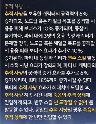 명조) 루파의 등장에 대만족하는 어느 캐릭_1.png
