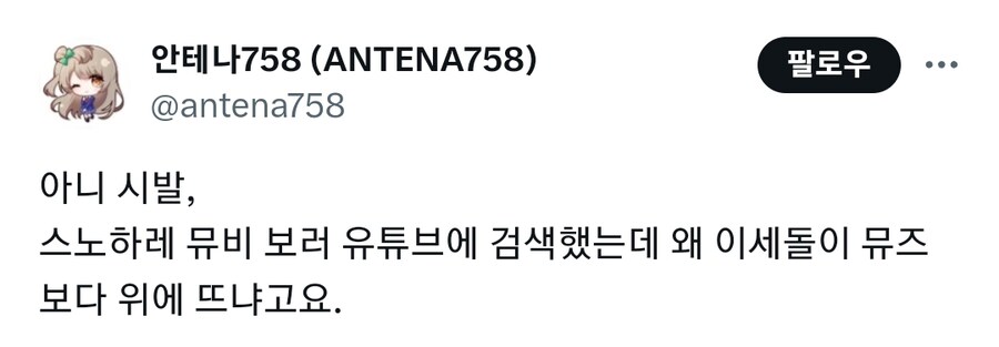 ㅇㅇㄱ) ㅇㅅㄷ팬덤 발작버튼 확실하네_3.jpg