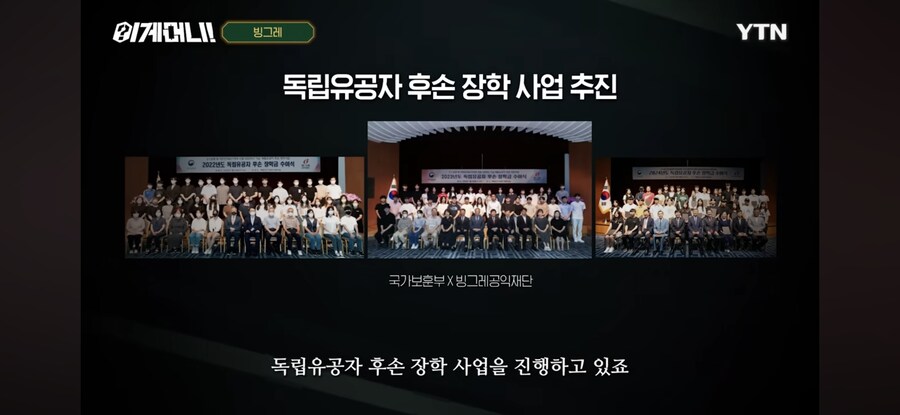 의외로 애국 기업인 빙그레_2.jpg