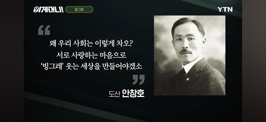 의외로 애국 기업인 빙그레_5.jpg