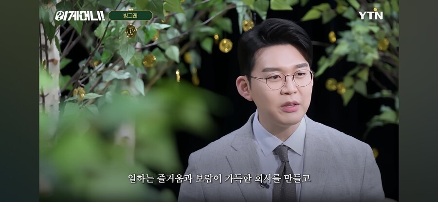 의외로 애국 기업인 빙그레_7.jpg