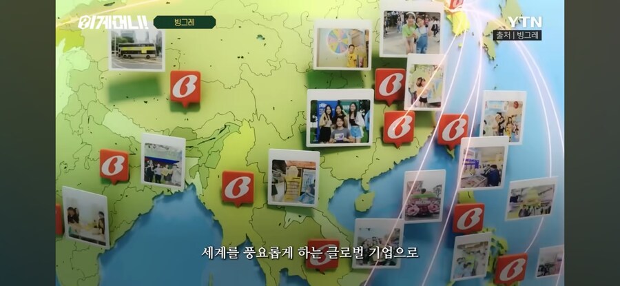 의외로 애국 기업인 빙그레_8.jpg