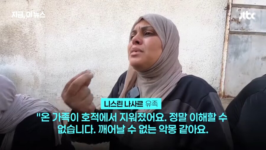 휴전 후 이스라엘 근황.jpg_8.jpg
