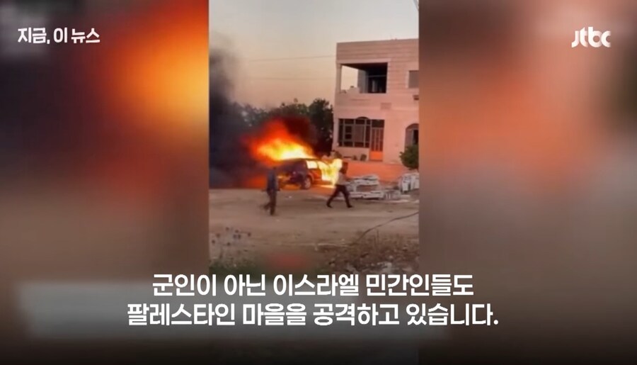 휴전 후 이스라엘 근황.jpg_10.jpg