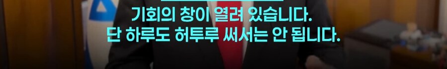 휴전 후 이스라엘 근황.jpg_17.jpg