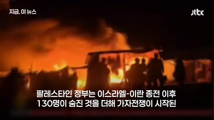 휴전 후 이스라엘 근황.jpg_18.jpg