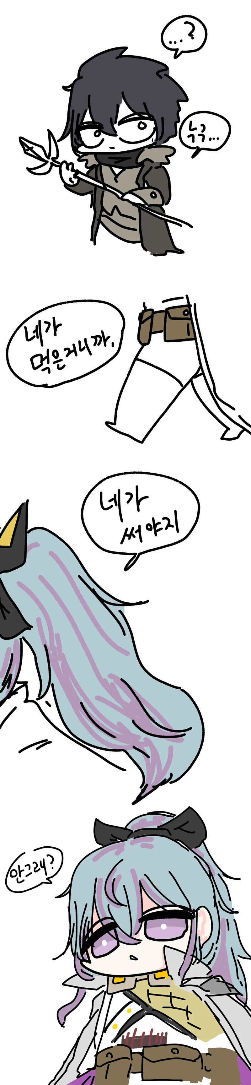 던파) 100일 후에 따이는 소마_8.jpg