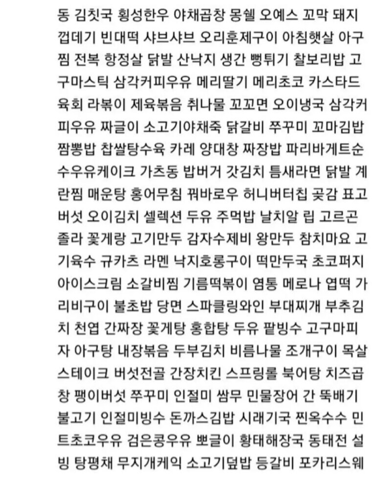 " 한국은 식문화가 미개하다 "_4.jpg