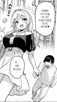 의외로 아내의 몸가짐인것_1.jpg