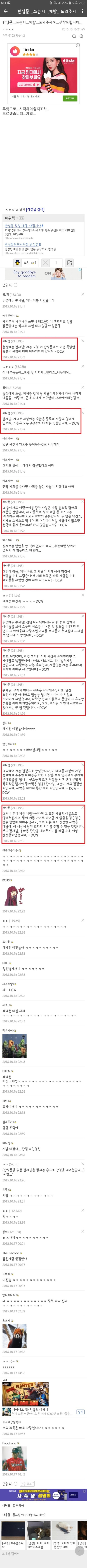 판사한테 반성문 쓰는거 도와주는 디씨인.jpg_1.jpg