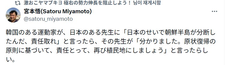 (트위터) 최근에도 새소리를 시전하고 있는 미야모토 사토루_1.png