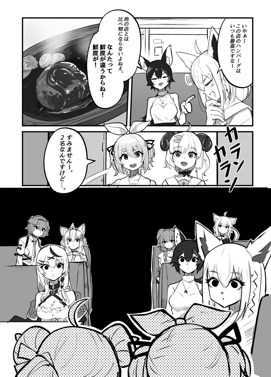 버튜버) 신선도가 다른 햄버거 집을 찾아간 홀로맴!!_1.png
