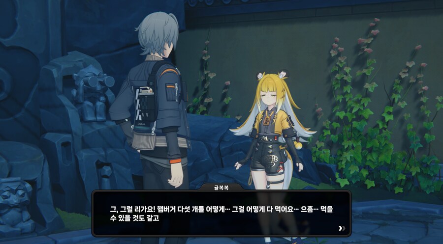 젠레스) 귤뾲이 햄최몇_1.png