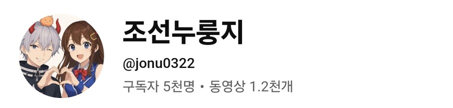 ㅇㅅㄷ) 유게 비추단을 믿을 수 없던 이유_5.jpg