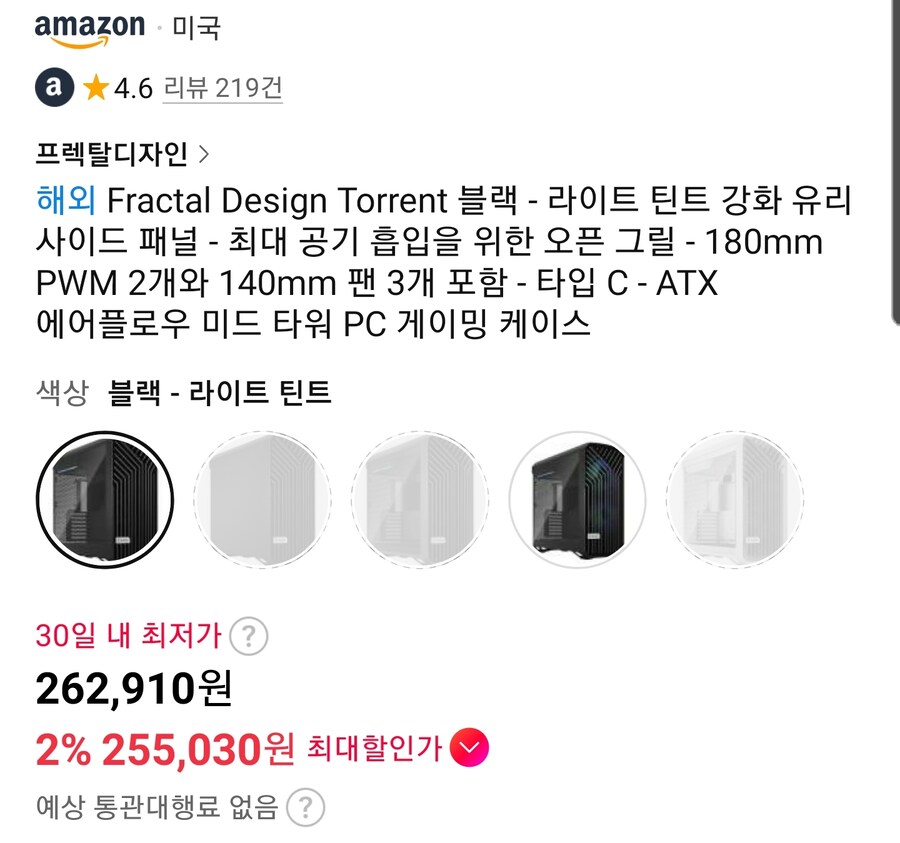 호옥시나 뿌렉탈디자인 대왕토렌트 구하던 게이 있다면_1.jpg