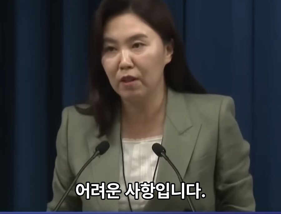 대통령실 대변인 개소리 클라스_15.jpg