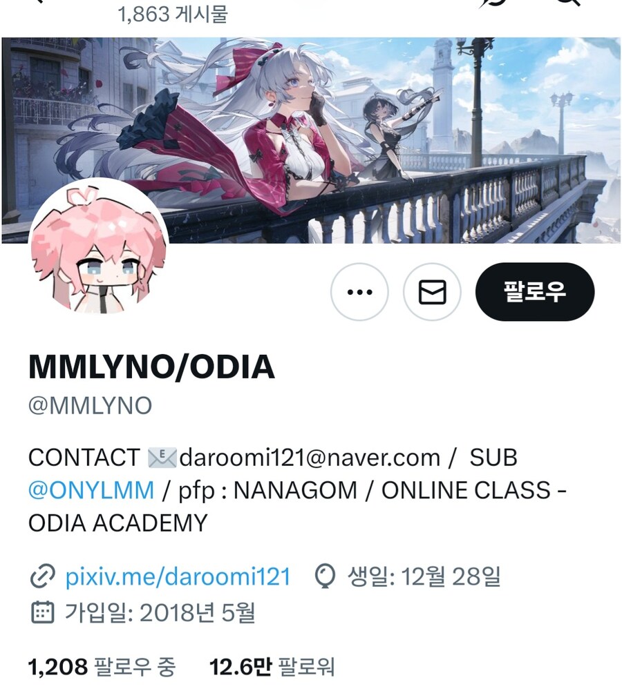 공작 유리스/유리스VS디레지에/선별자 룬디어_4.jpg