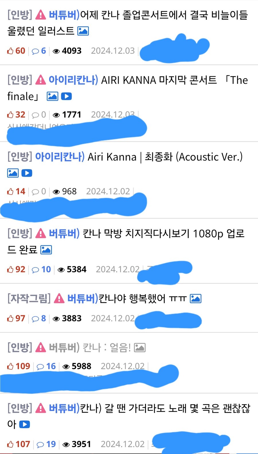 ㅇㅅㄷ) 양심고백하겠습니다_1.jpg