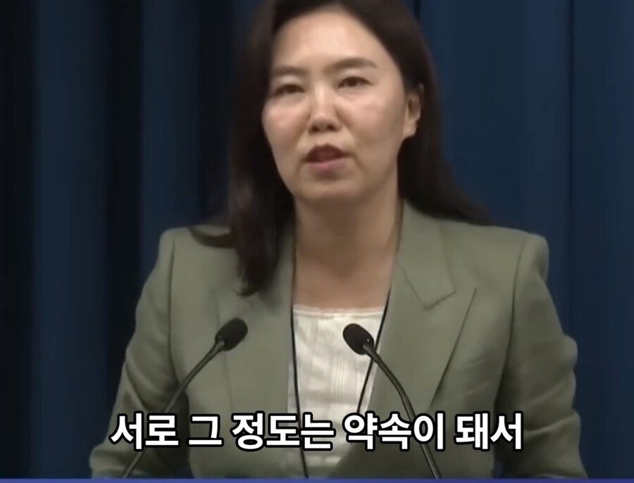 대통령실 대변인 개소리 클라스_20.jpg