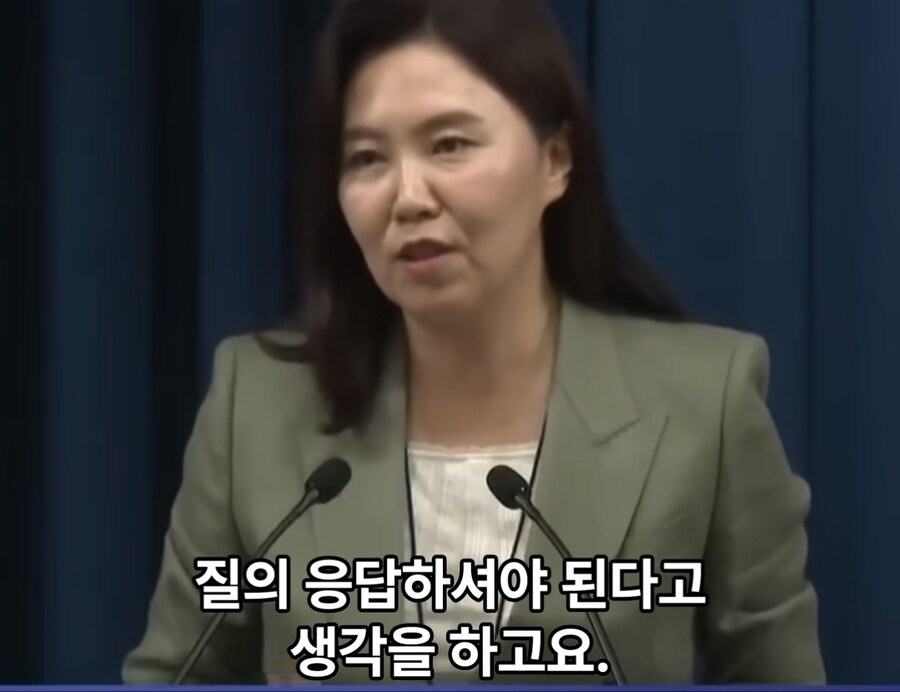 대통령실 대변인 개소리 클라스_21.jpg