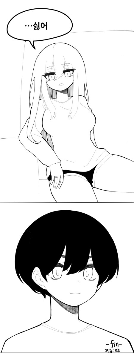 NTR은 또다른 순애라는 남사친.manga_5.jpg