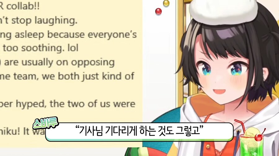 버튜버) 시즌 x번째 영업 방해_4.png